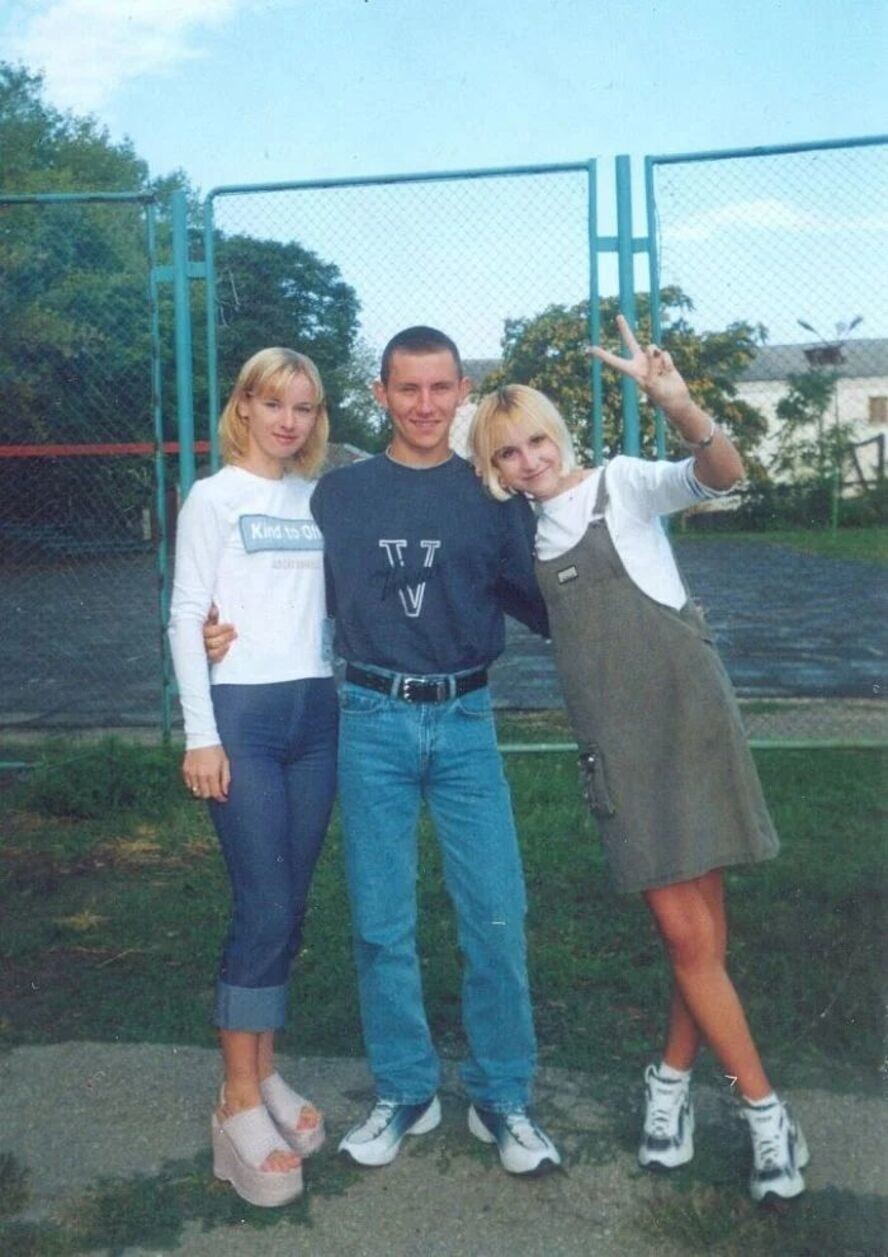 Молодежь
