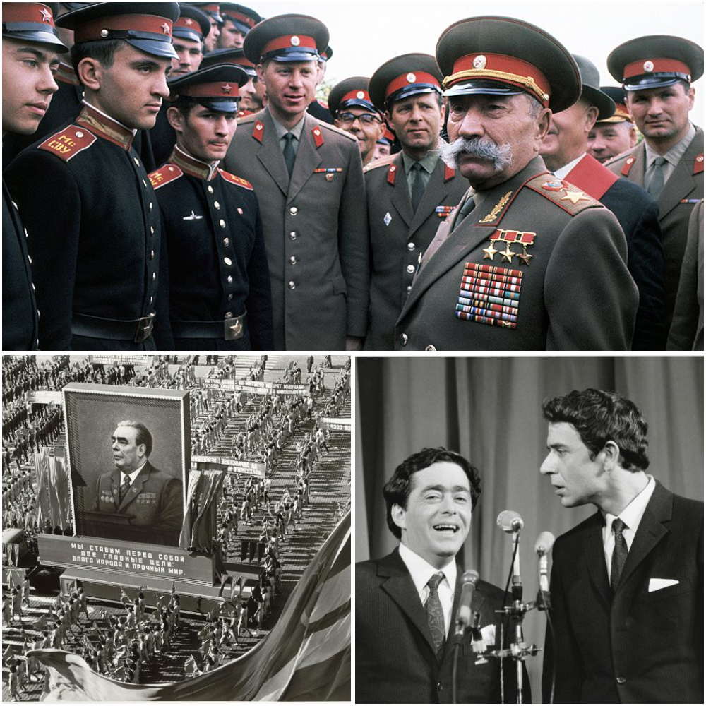 Советский Союз в 1970 году