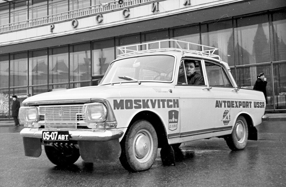 Автомобиль «Москвич-412» команды «Автоэкспорт» – участник ралли Лондон – Мехико.