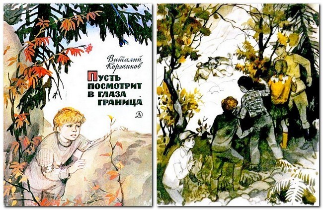 Мореплавания (и не только) Коржикова