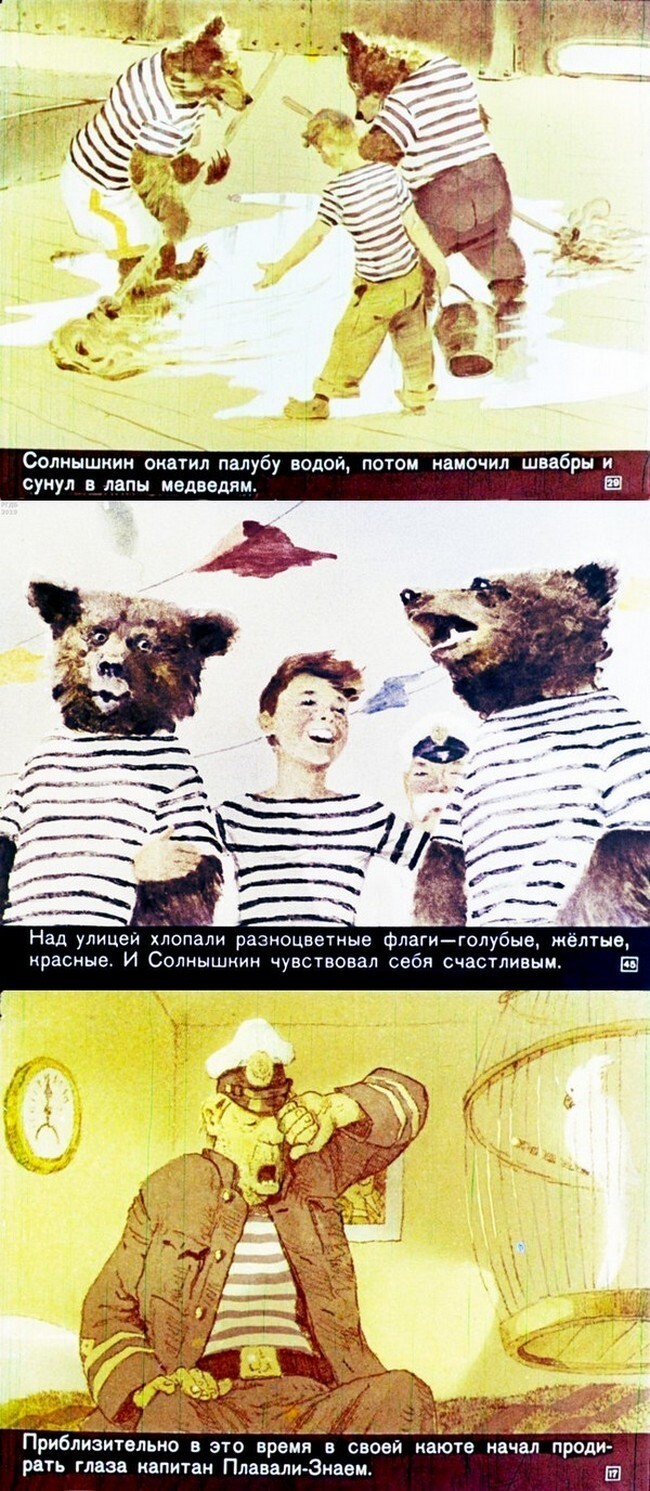Мореплавания (и не только) Коржикова