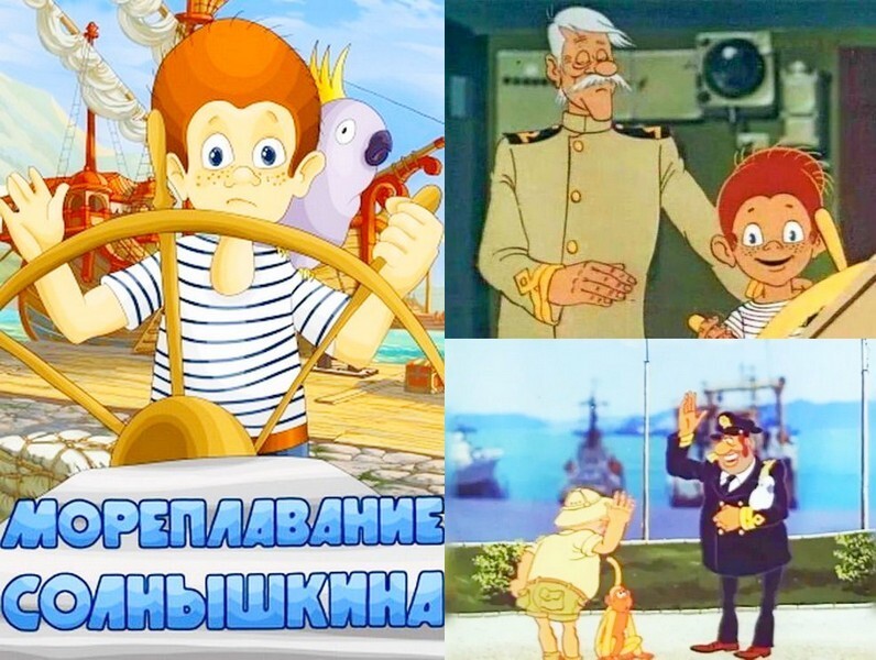 Мореплавания (и не только) Коржикова