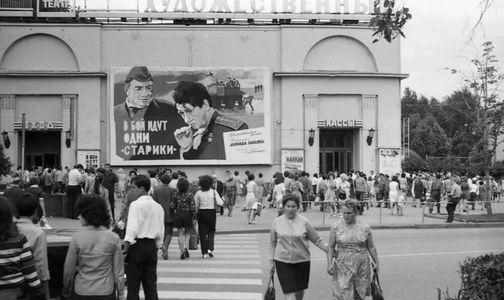 Интересные фотографии времен СССР