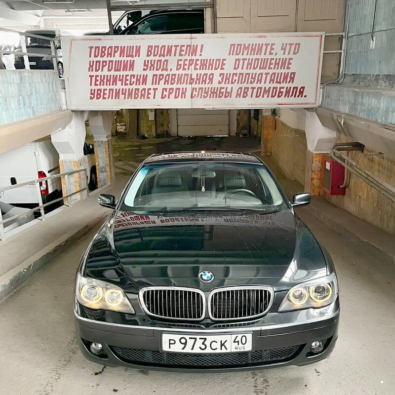 АвтоВсячина