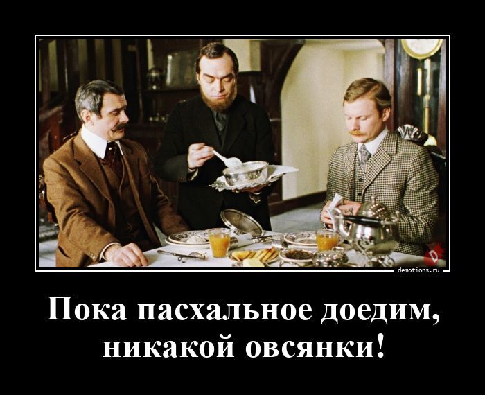Демотиваторы для поднятия настроения