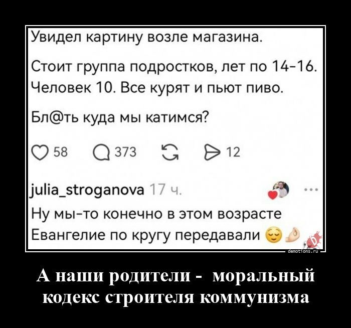 Демотиваторы для поднятия настроения