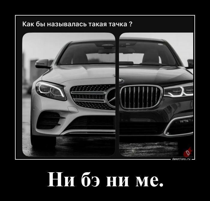 Демотиваторы для поднятия настроения