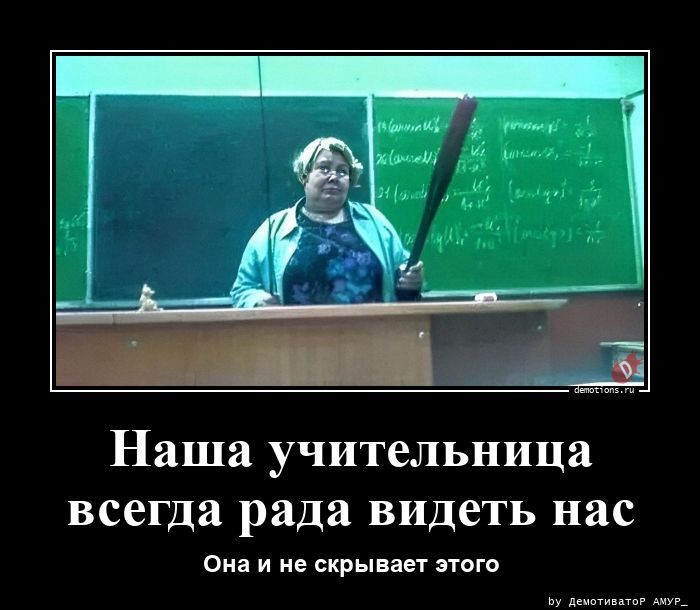Демотиваторы для поднятия настроения