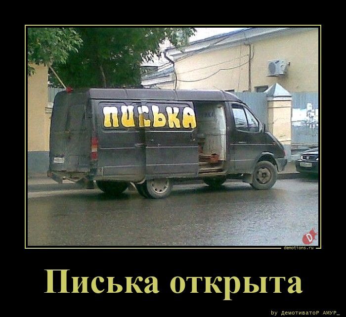 Демотиваторы для поднятия настроения