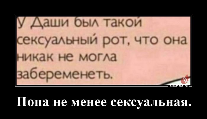 Демотиваторы для поднятия настроения