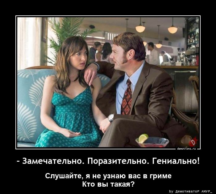 Демотиваторы для поднятия настроения