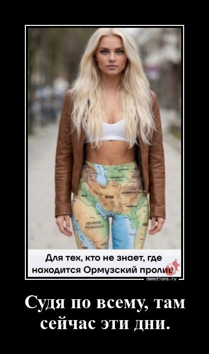 Демотиваторы для поднятия настроения