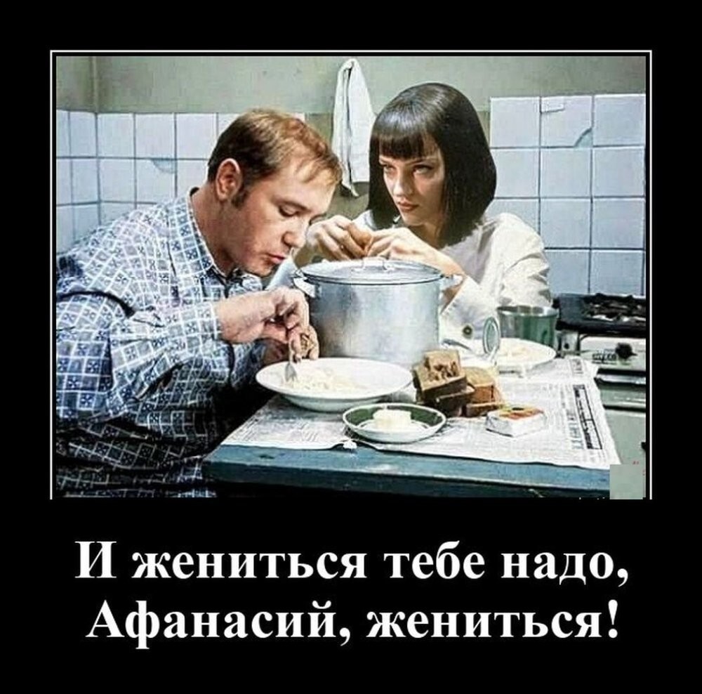 Демотиваторы для поднятия настроения