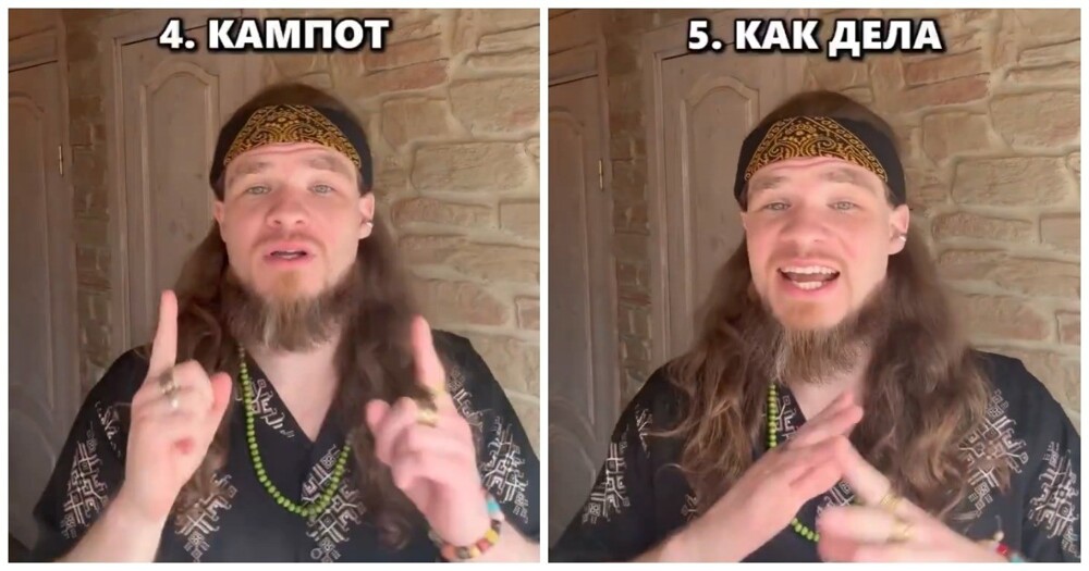 Какие русские слова лучше не произносить за границей