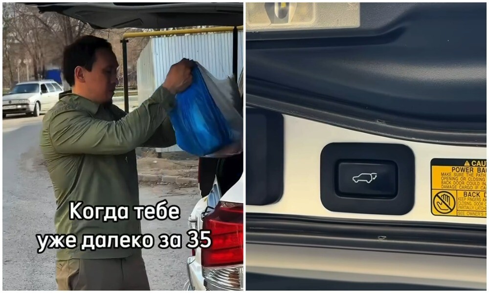 Когда тебе за 35