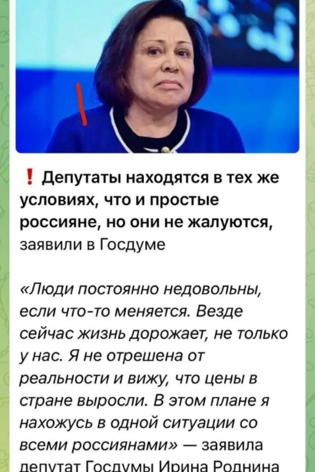 Цинизм жуткий.....