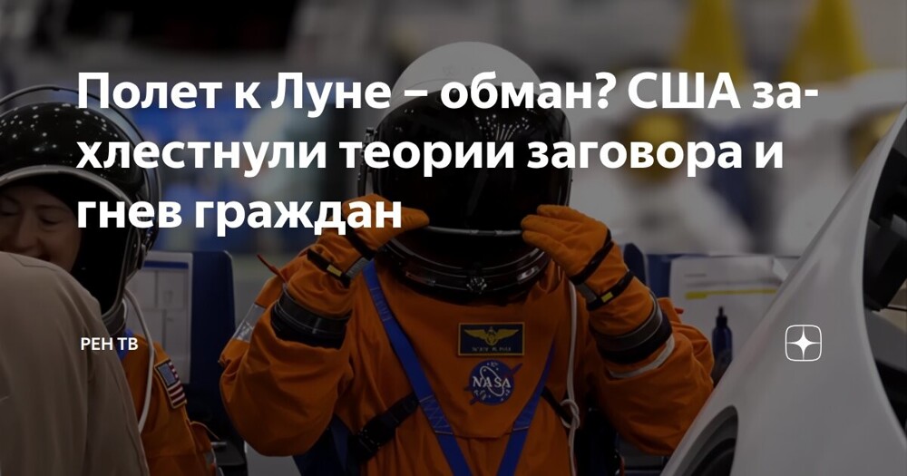 Что, опять?
