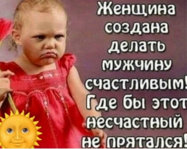 33 прикола
