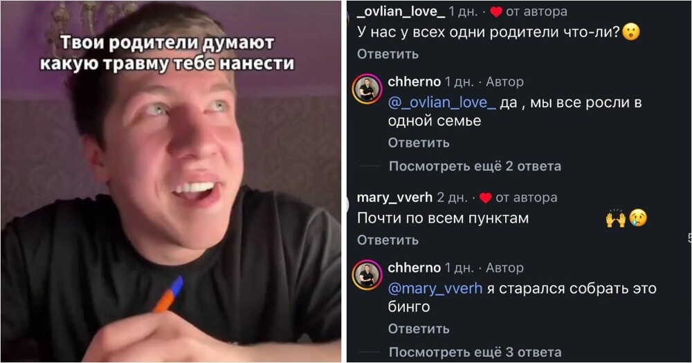 Парень с юмором показал типичные ситуации из детства