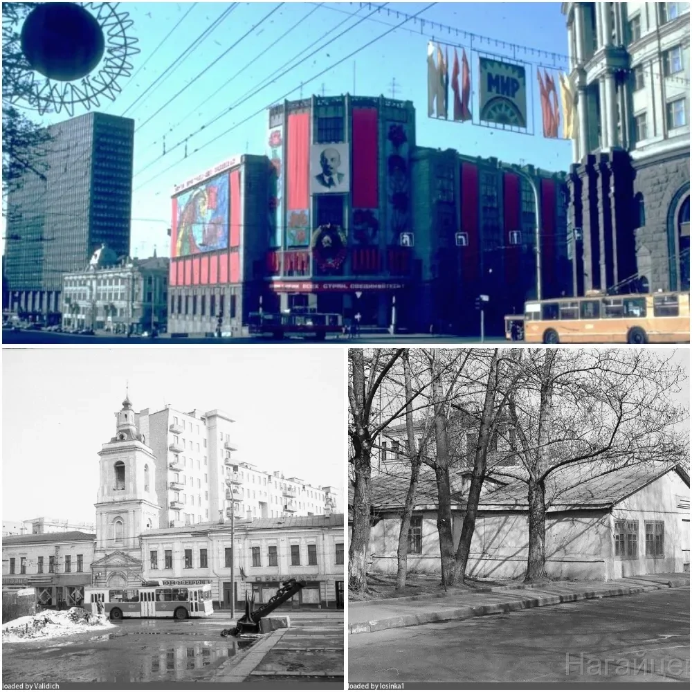 Москва 1980-х и как изменились эти места с тех пор. Было и стало