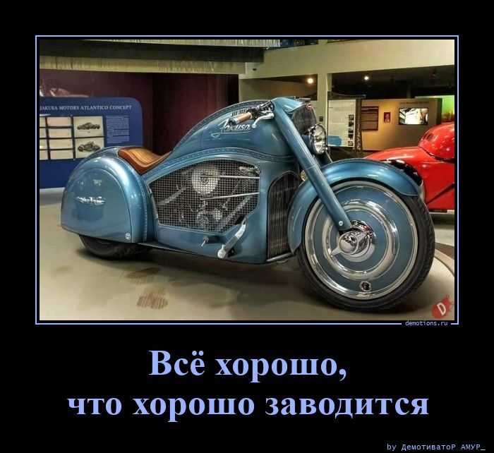 48361777550762-vse-horosho-chto-hor-demo