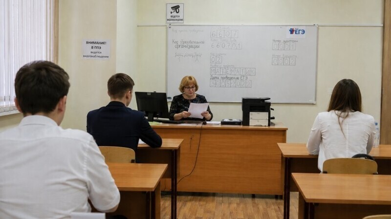 Минпросвещения рекомендует доплачивать учителям за участие в ОГЭ и ЕГЭ