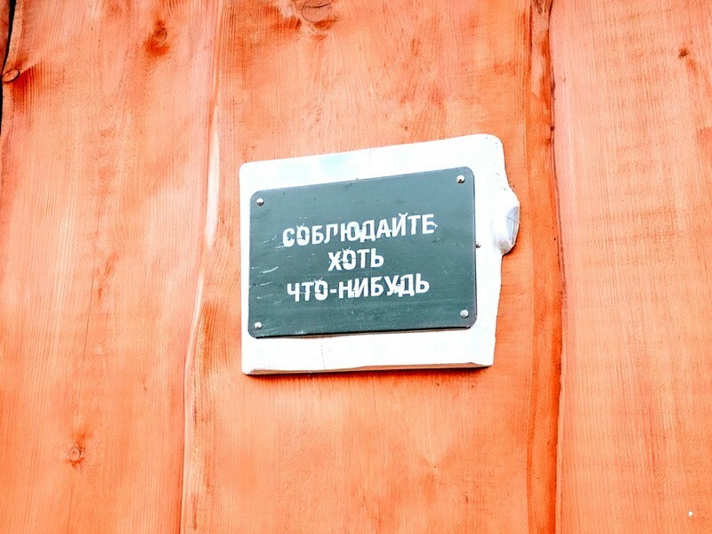ФотоВсячина