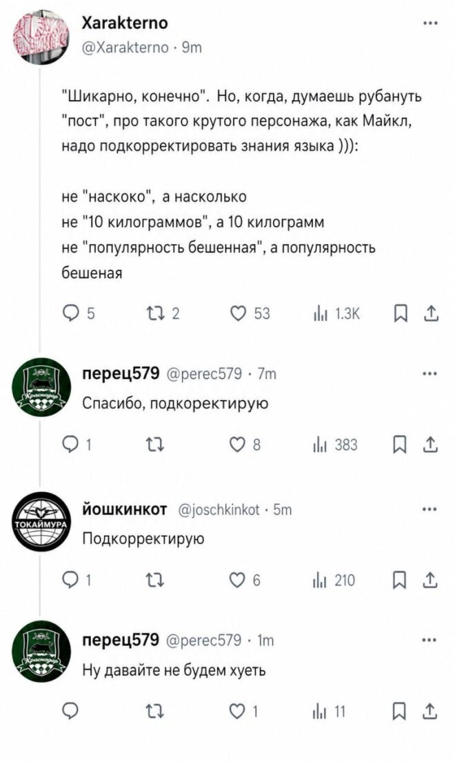 6c34a4cd45797c5b1aab94cfc36d44c8.jpg