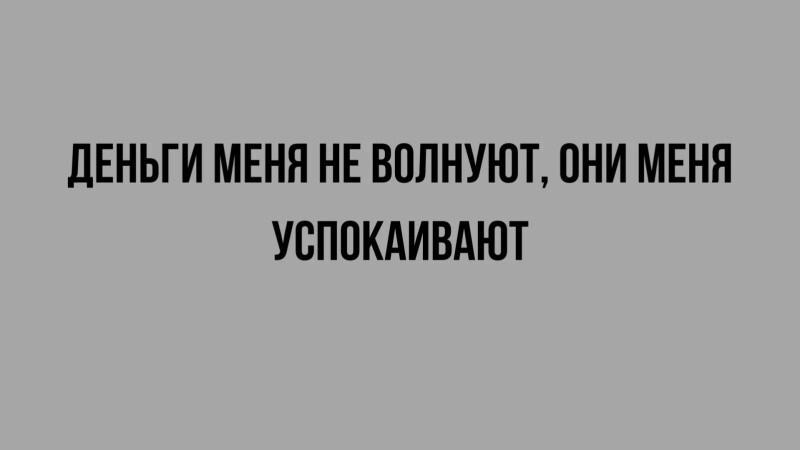 Не ищите здесь смысл. Здесь в основном маразм
