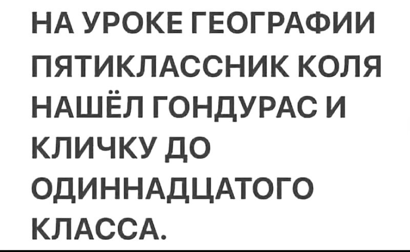Не ищите здесь смысл. Здесь в основном маразм