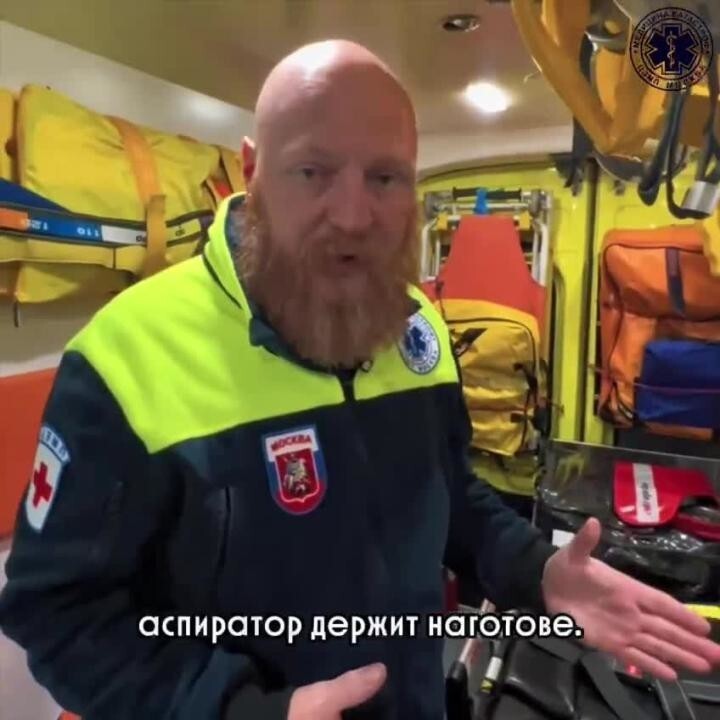 От дефибриллятора до ИВЛ: что есть внутри реанимобиля? 