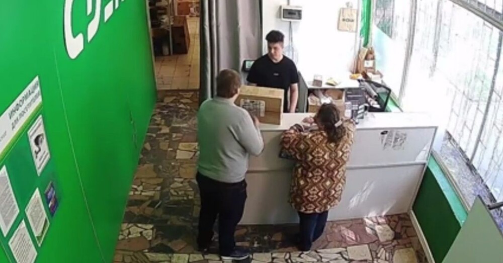 Конфликтные посетители пункта выдачи