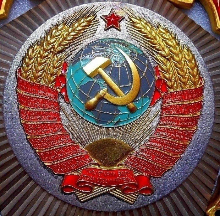 Была Страна