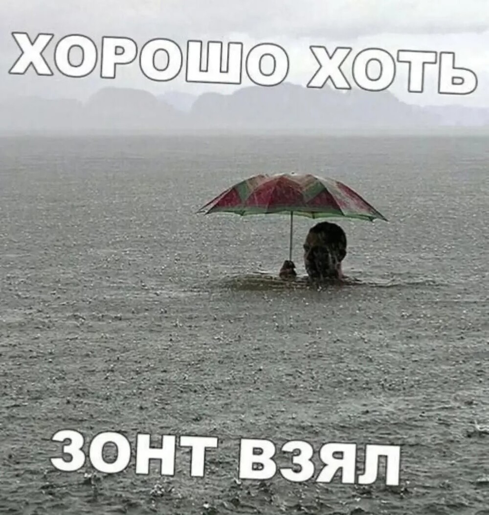 43 прикола