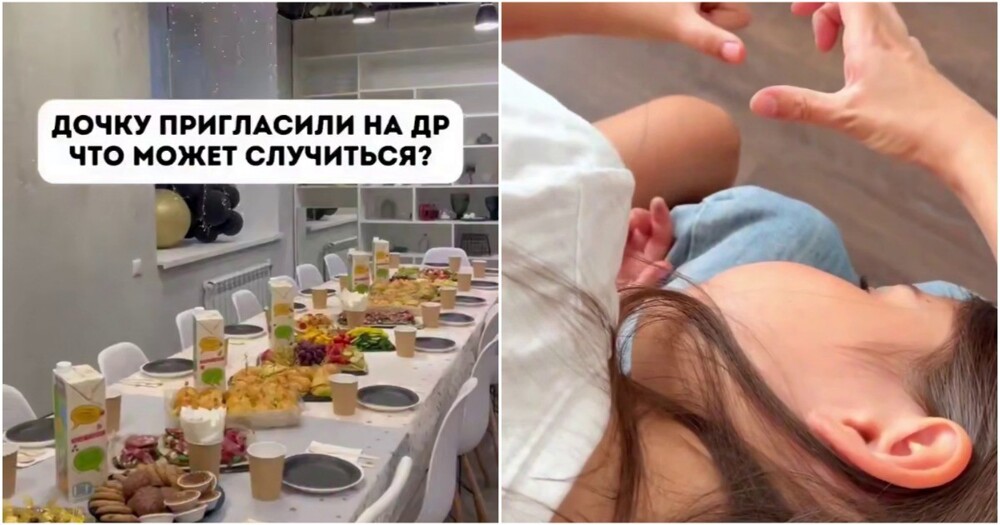 Девочка пожалела, что сходила на день рождения одноклассницы