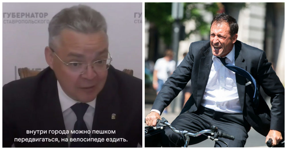 Губернатор Ставрополья призвал чиновников ездить на велосипедах