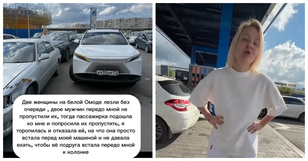Очередь на АЗС закончилась дракой между тремя девушками