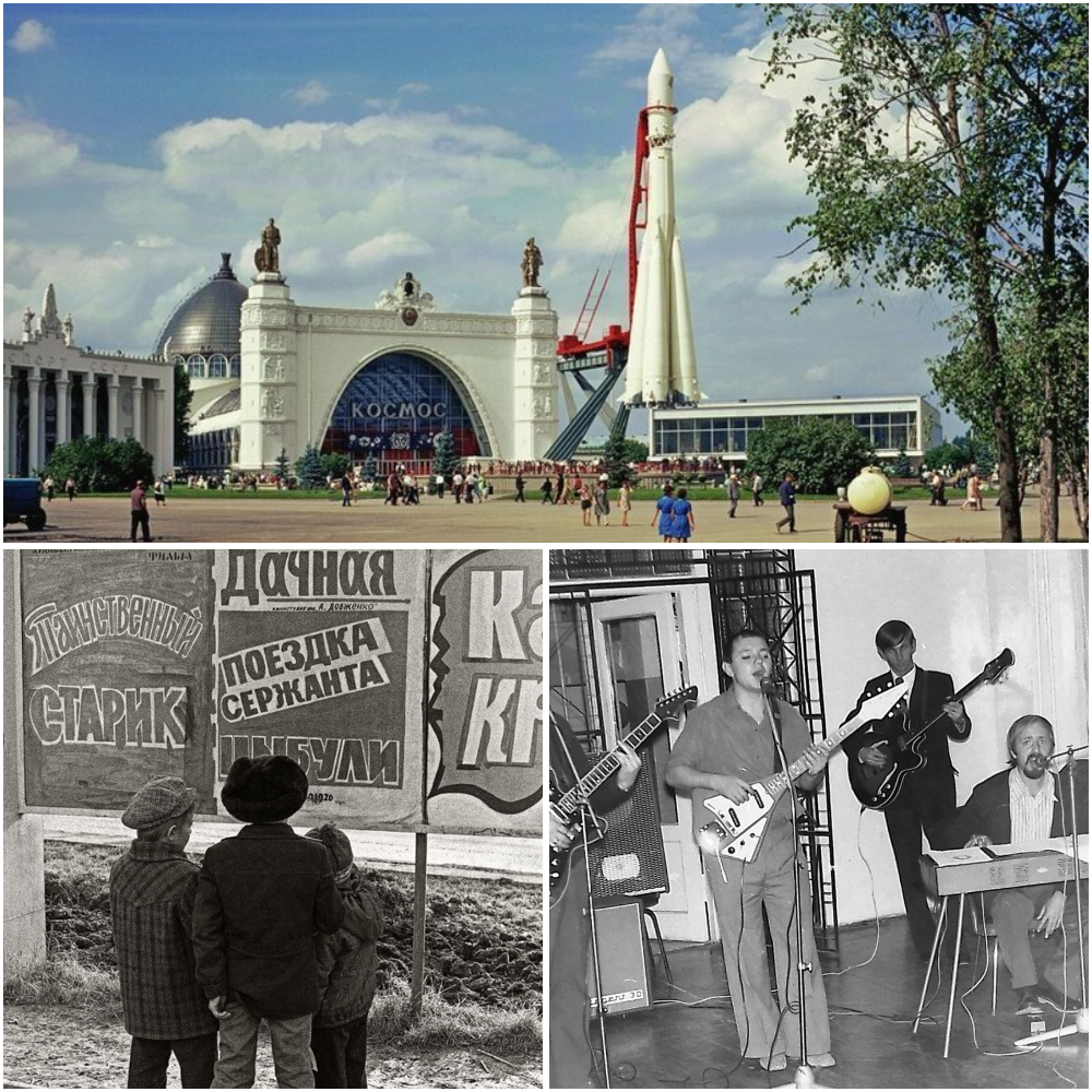 Интересные фотографии времен СССР