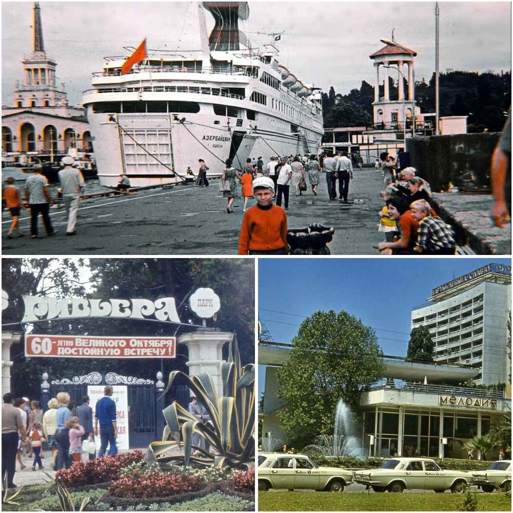 Прогулка по курортам Краснодарского края 1970-х годов
