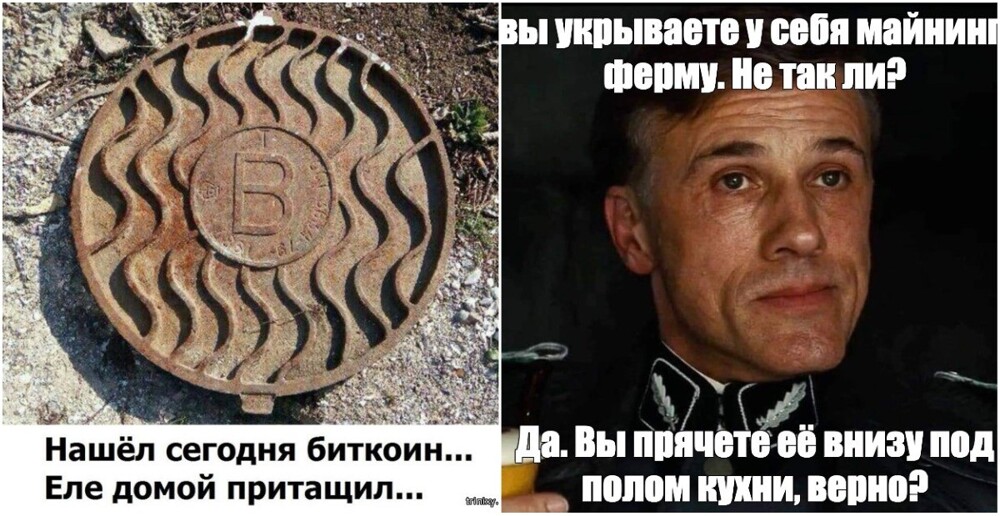 Майнеры, сушите весла: Москву и Подмосковье отключают от крипты до 2032 года