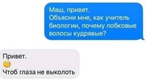Спрашивали - отвечаем-3: остроумные ответы на каверзные вопросы