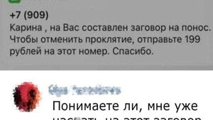 В аду есть отдельный котел для фотографирующих монитор: улетные коменты и диалоги от юмористов Сети