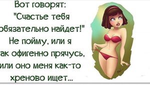 Веселые истории о нас (очередной выпуск)