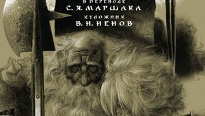 Книга в картинках