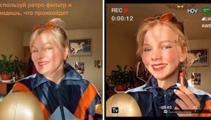 Душевный тренд в TikTok сближает родителей и детей