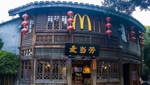 В Китае открылся необычный ресторан "Макдоналдс"