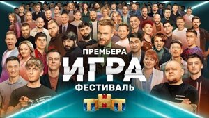Возвращаясь