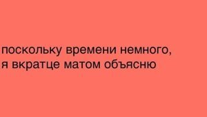демотиваторы что это такое. Смотреть фото демотиваторы что это такое. Смотреть картинку демотиваторы что это такое. Картинка про демотиваторы что это такое. Фото демотиваторы что это такое