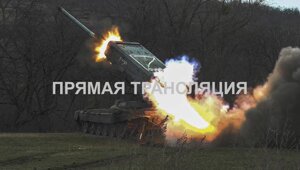 События на Украине 2- 3 мая. Прямая трансляция / Пост обновляется