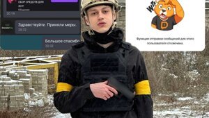 Блогер Некоглай додумался собирать донаты на помощь ВСУ на российской площадке - и поплатился